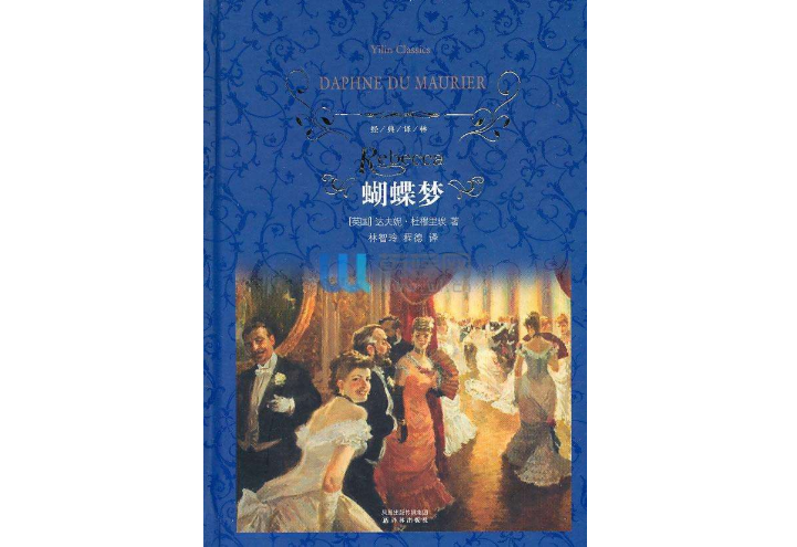 关于爱情的八本名著 三毛代表作上榜，简爱最为经典