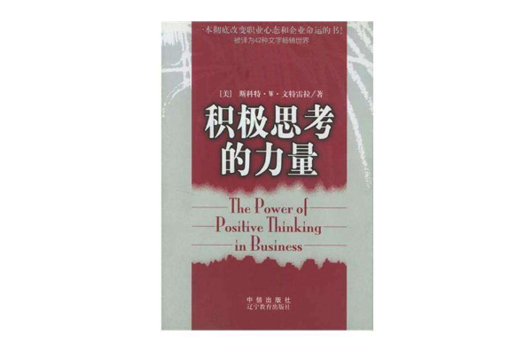 5本温暖心灵的好书 带给你精神上的治愈，重新燃起希望之火