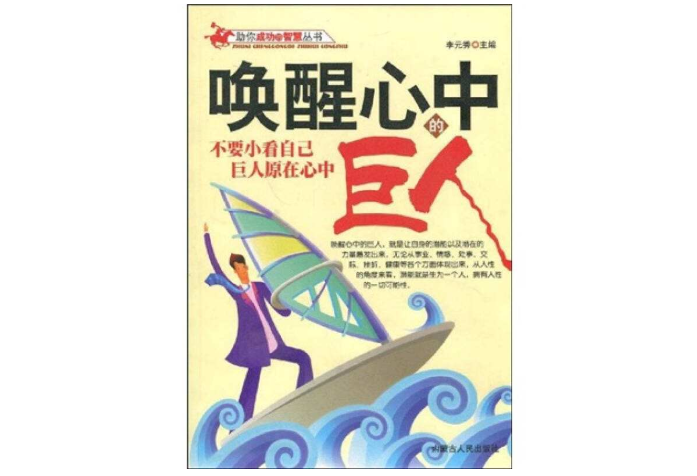 5本温暖心灵的好书 带给你精神上的治愈，重新燃起希望之火