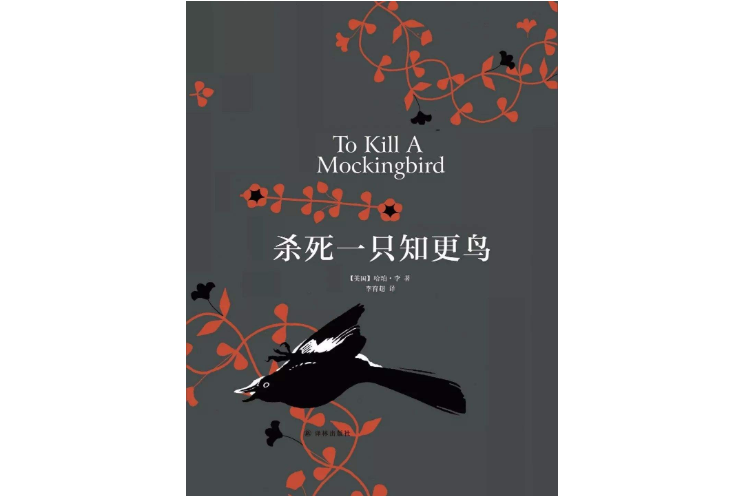 全球最具影响力的十本书 圣经高居榜首，物种起源排第二