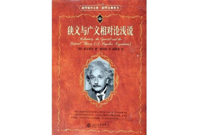 全球最具影响力的十本书 圣经高居榜首，物种起源排第二