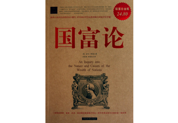 全球最具影响力的十本书 圣经高居榜首，物种起源排第二