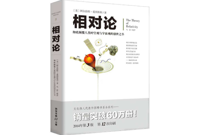 全球最具影响力的十本书 圣经高居榜首，物种起源排第二