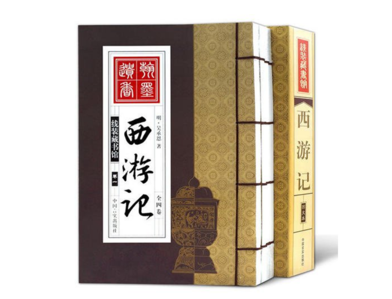 中国名著小说排行榜