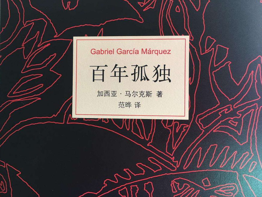 20世纪最伟大文学作品
