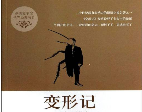 20世纪最伟大文学作品