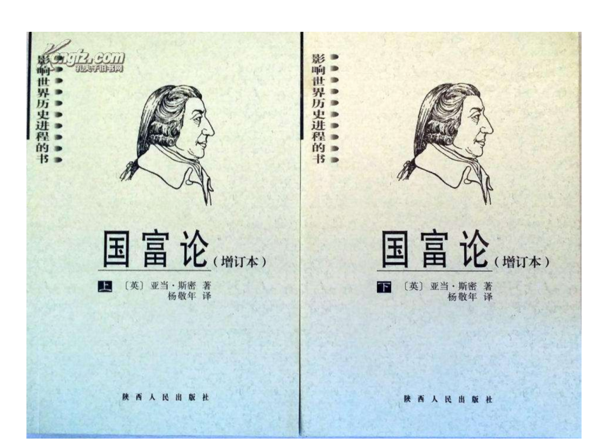 大学生必读书籍推荐