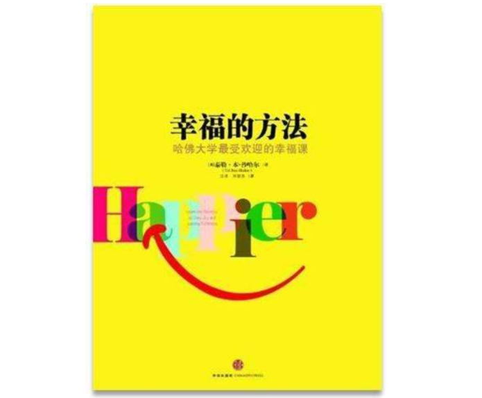 大学生必读书籍推荐