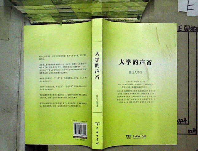 大学生必读书籍推荐