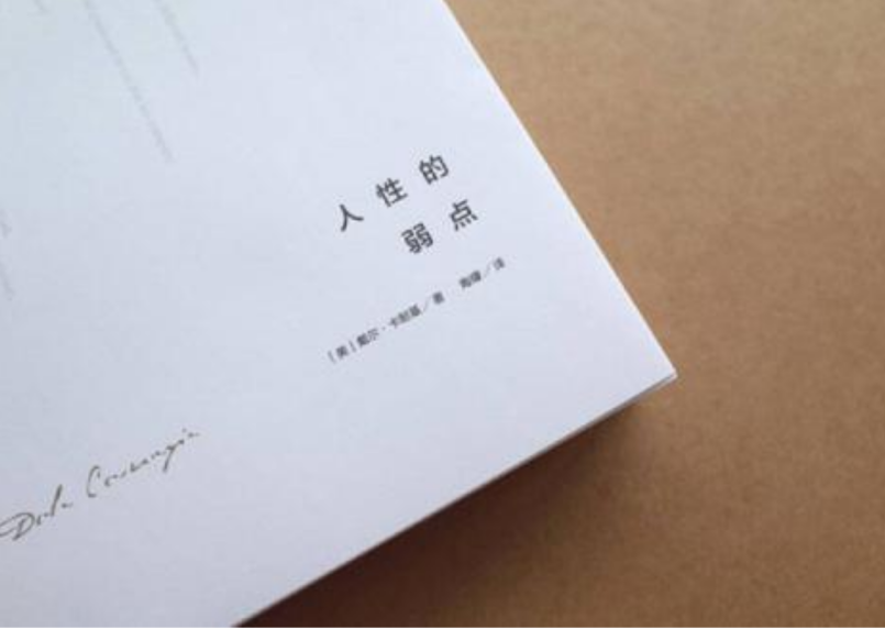 大学生必读书籍推荐