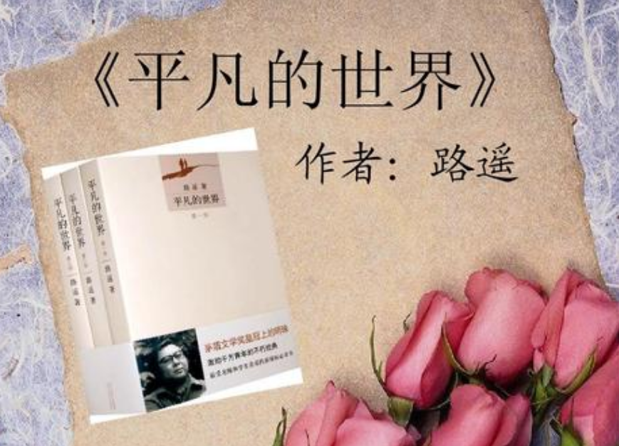 当代经典文学作品