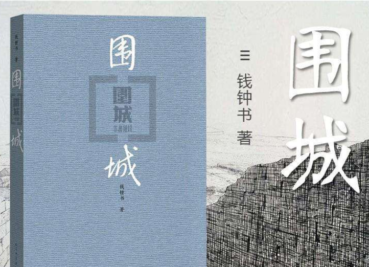 当代经典文学作品