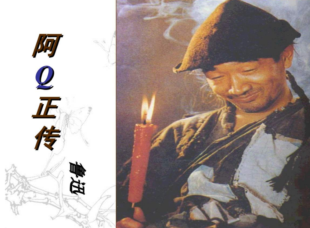 当代经典文学作品