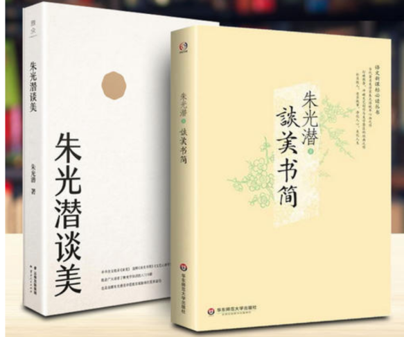 高二必读文学名著