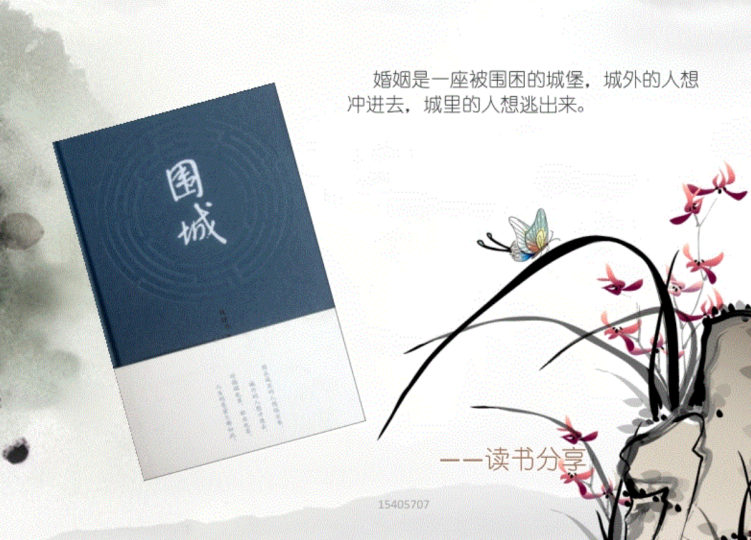 高一必读文学名著湖南