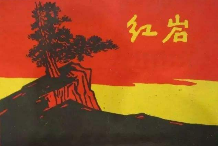 高中必读名著12本