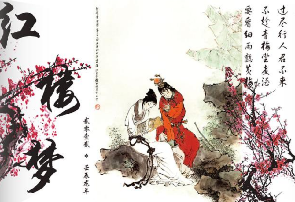 高中必读名著12本