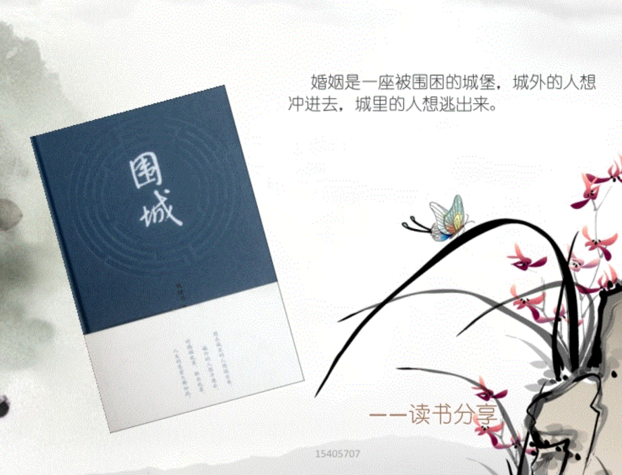 高中必读名著12本