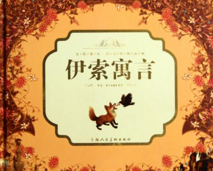 外国文学冷门好作品