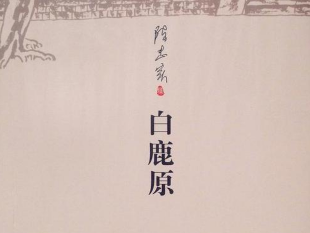 现代文学经典作品有哪些