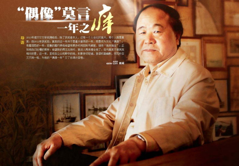 现代文学经典作品有哪些