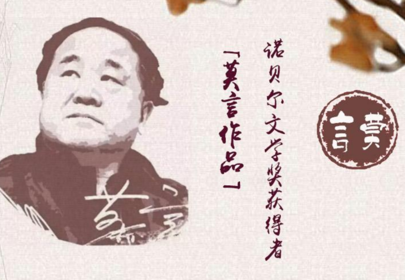 中国当代文学名著排行