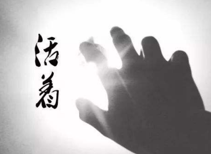 中国当代文学名著排行