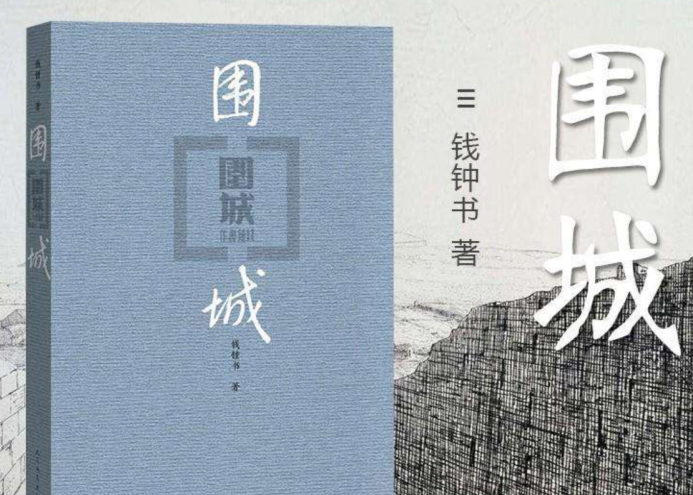 中国当代文学名著排行