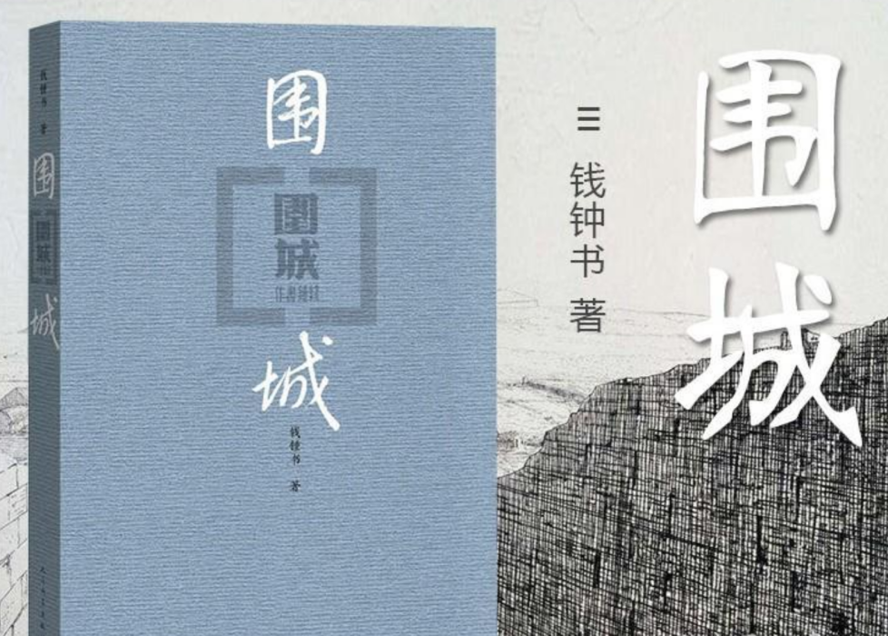 中国名著小说排行榜