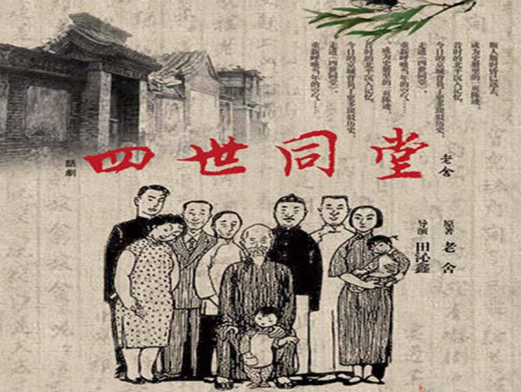 中国当代文学名著排行