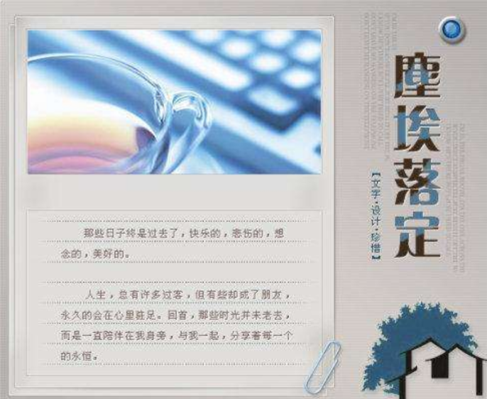 中国当代文学名著排行
