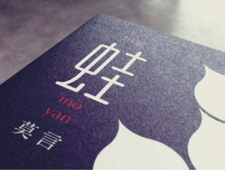 中国当代文学名著排行