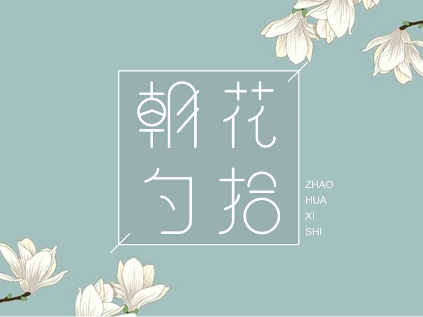 初中必读名著书目12本
