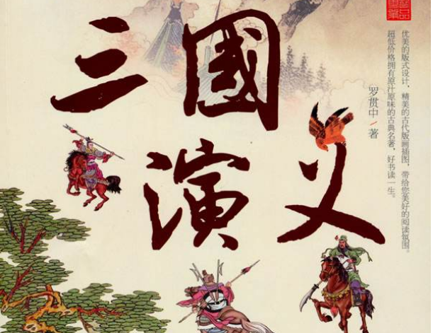 初中必读名著书目12本