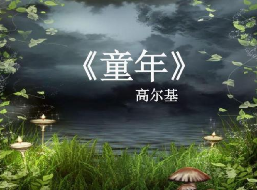 初中必读名著书目12本