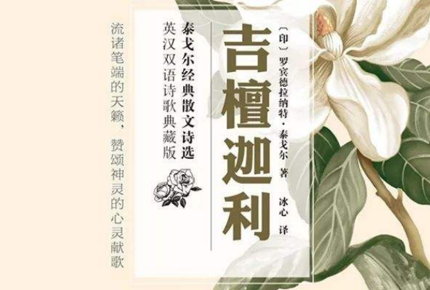 世界十大名著有哪些书
