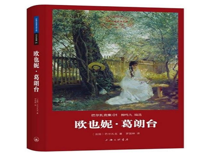 世界十大名著有哪些书