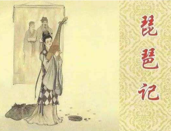 中国悲剧文学作品