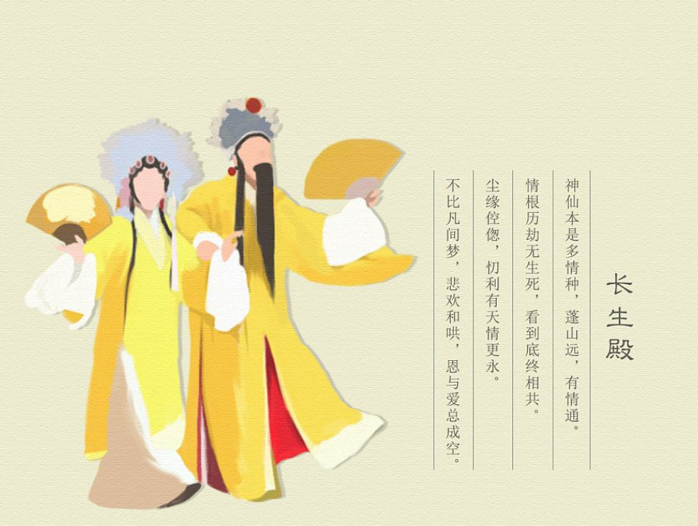 中国悲剧文学作品