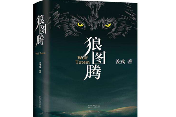 中国现代悲剧文学作品