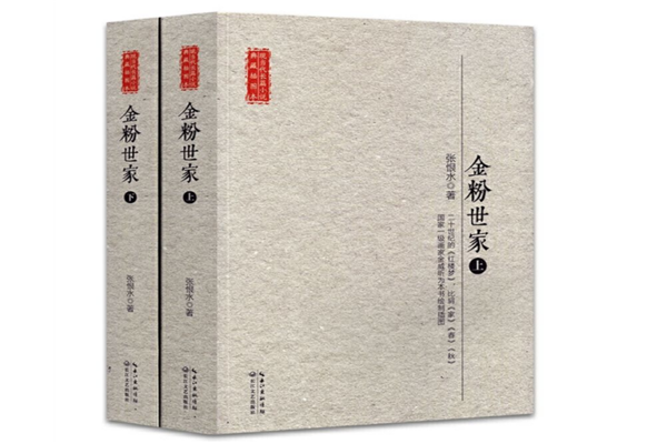 中国现代悲剧文学作品
