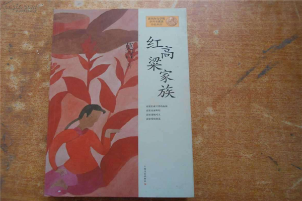中国现在十大文学名著