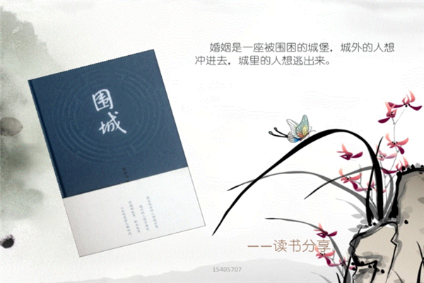 中国现在十大文学名著