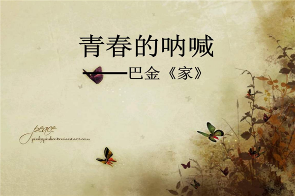 中国现在十大文学名著