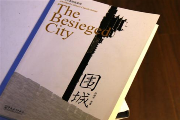 中国最佳文学作品