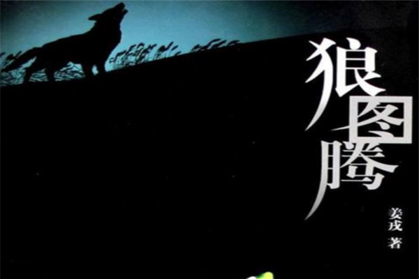 中国最佳文学作品