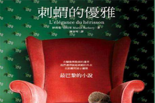 近几年的外国文学作品