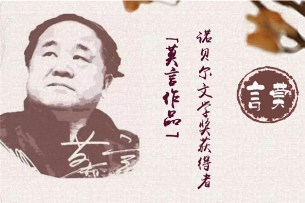 全世界最伟大的文学作品