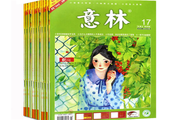 小说杂志排行榜