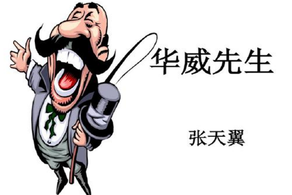 中国文学短篇小说